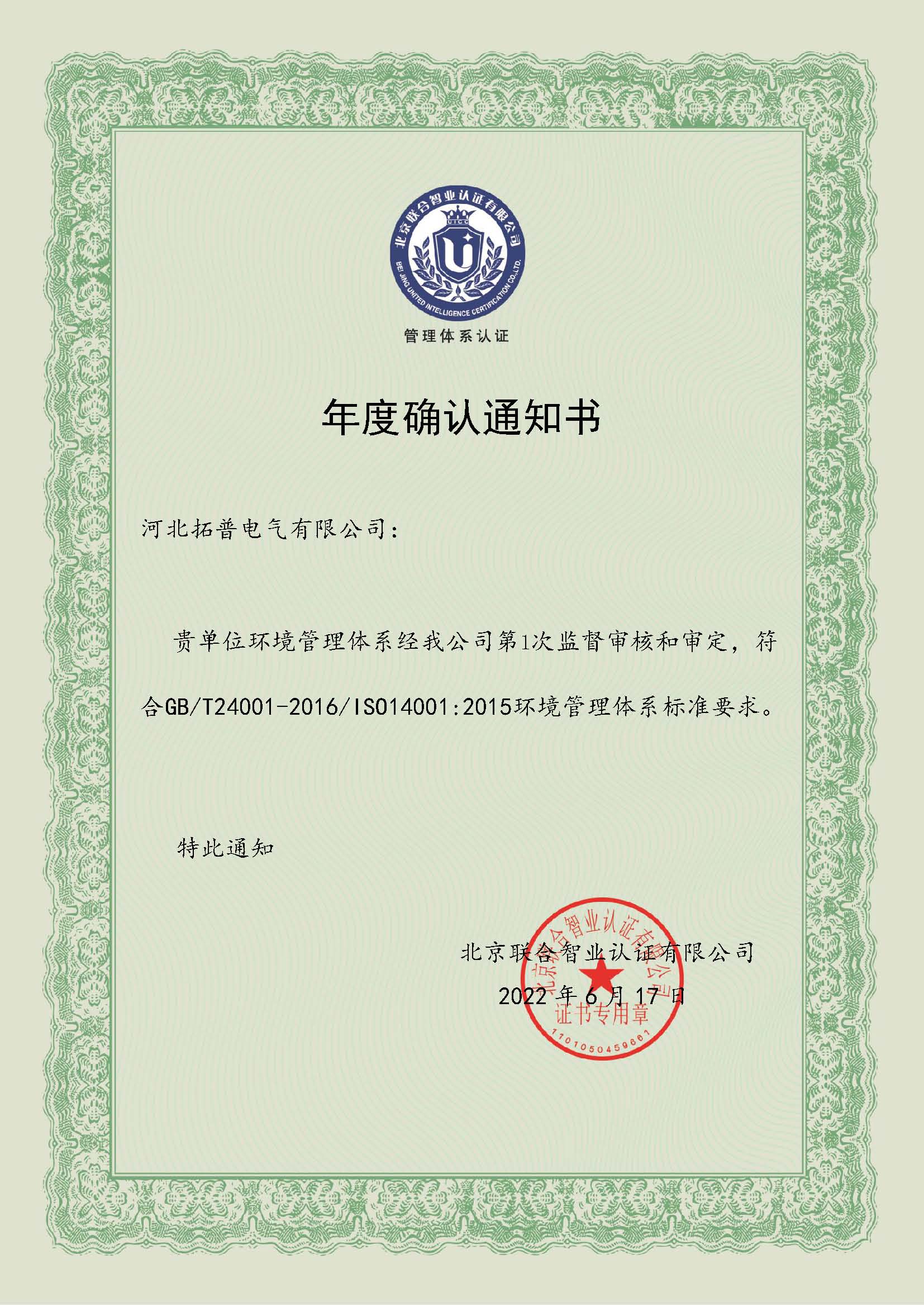 1659497895118225.jpg 確認.jpg